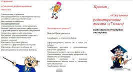 Buklet11 266x145.jpg