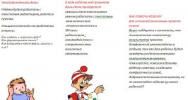 Buklet22 266x141.jpg