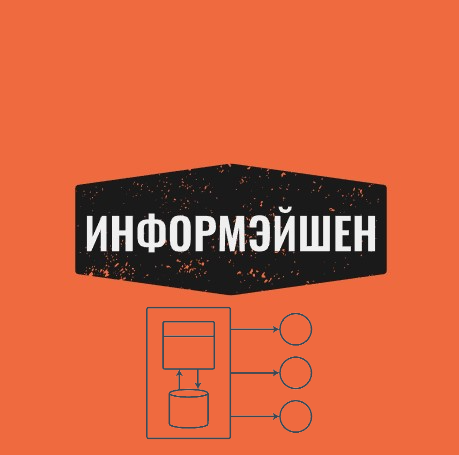 Эмблема 1.png