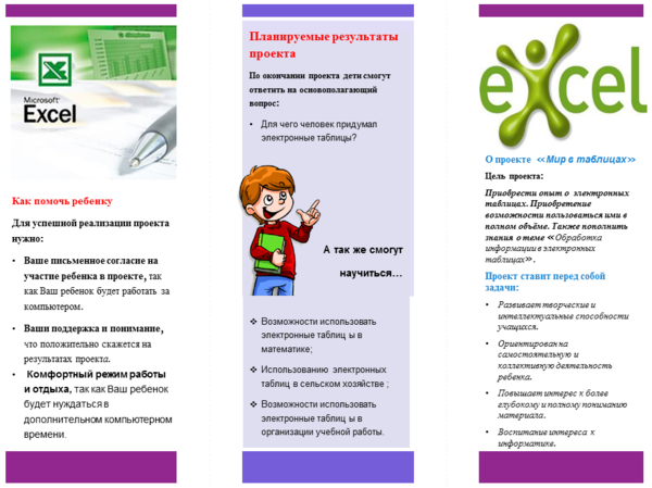 Снимок экрана (1).png