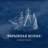 СЕТЕВОЙ ПРОЕКТ.png