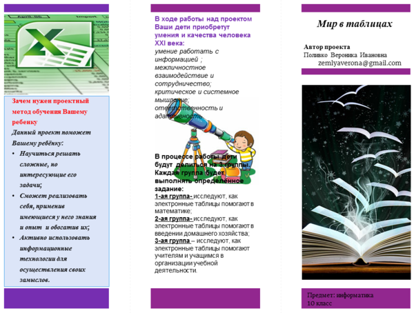 Снимок экрана (2).png