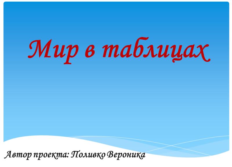 Снимок экрана (3).png